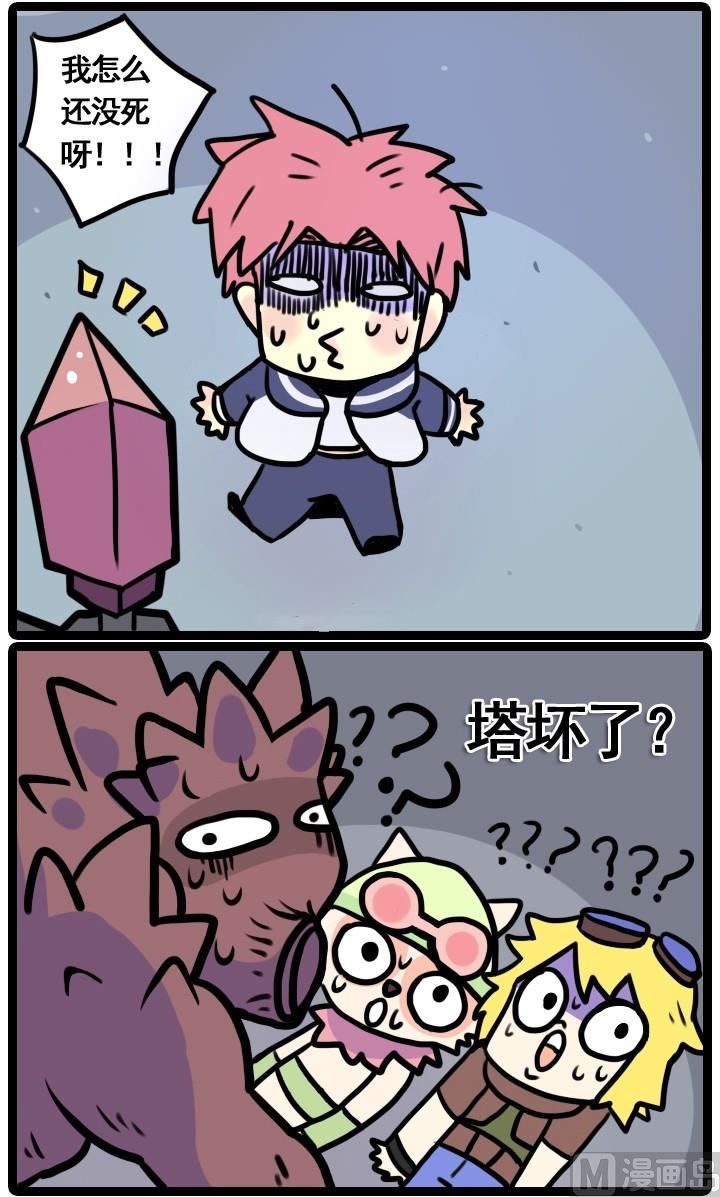 LOL戰紀 - 第18話 - 2