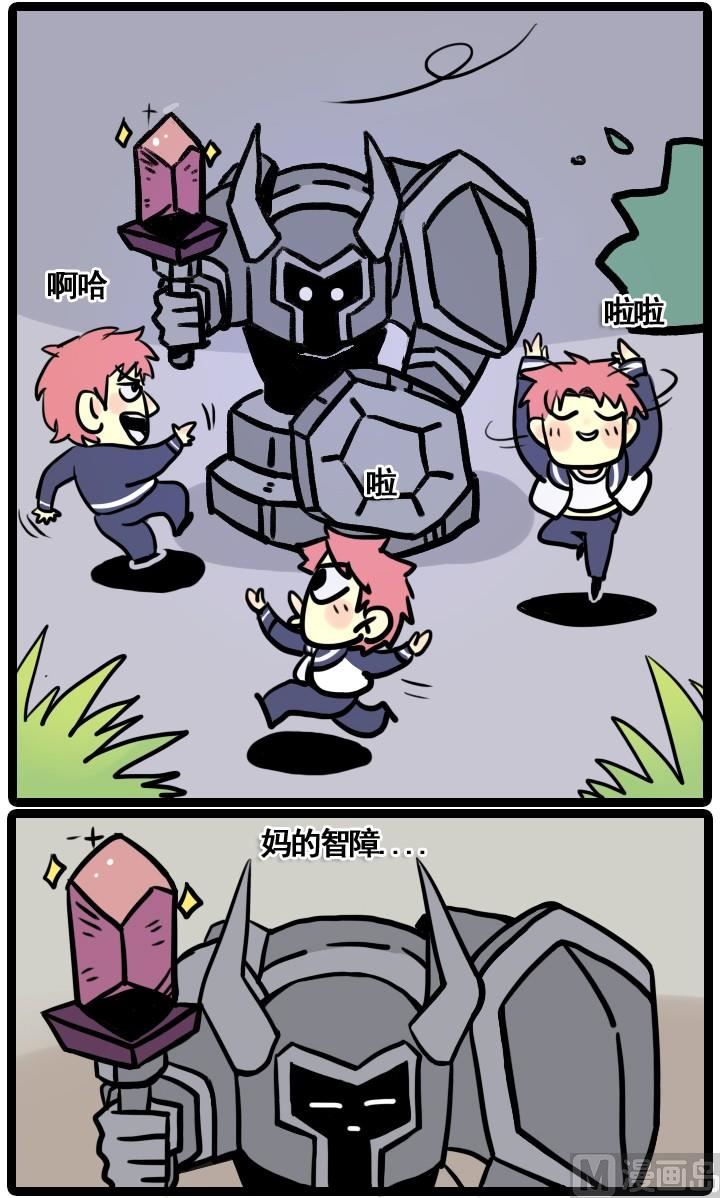 LOL戰紀 - 第18話 - 1