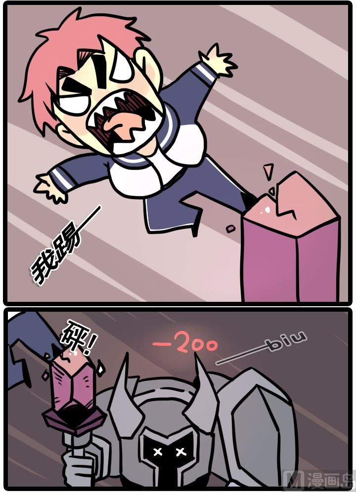 LOL戰紀 - 第18話 - 2