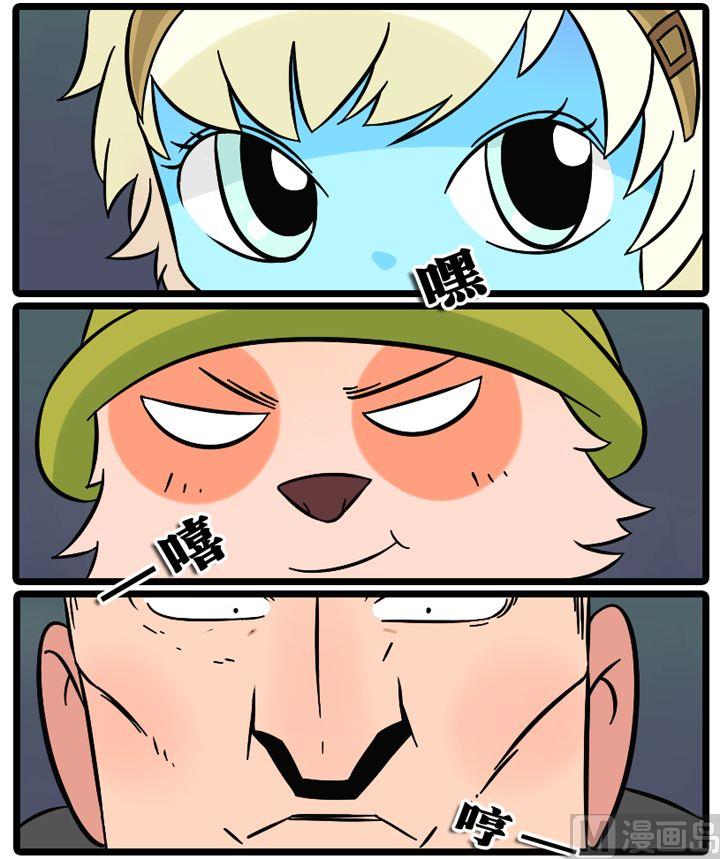 LOL戰紀 - 第04話 - 2