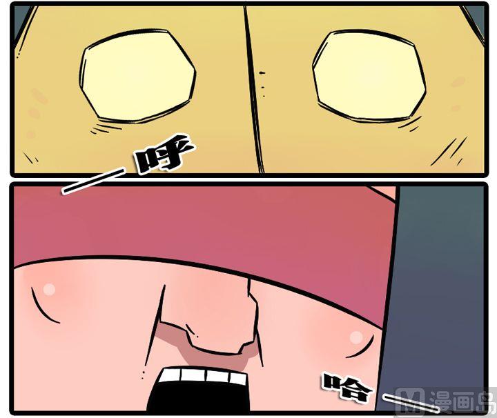 LOL戰紀 - 第04話 - 1