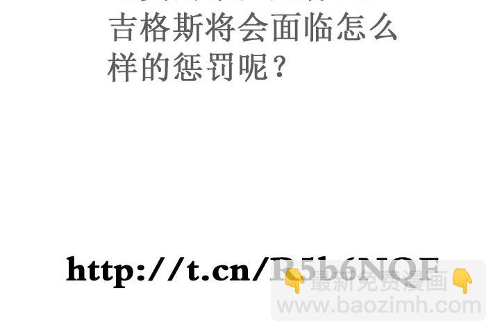 LOL戰紀 - 第08話 - 2