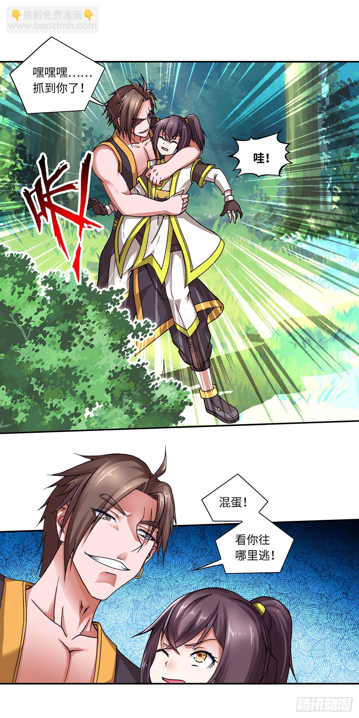 001（下）-第2话