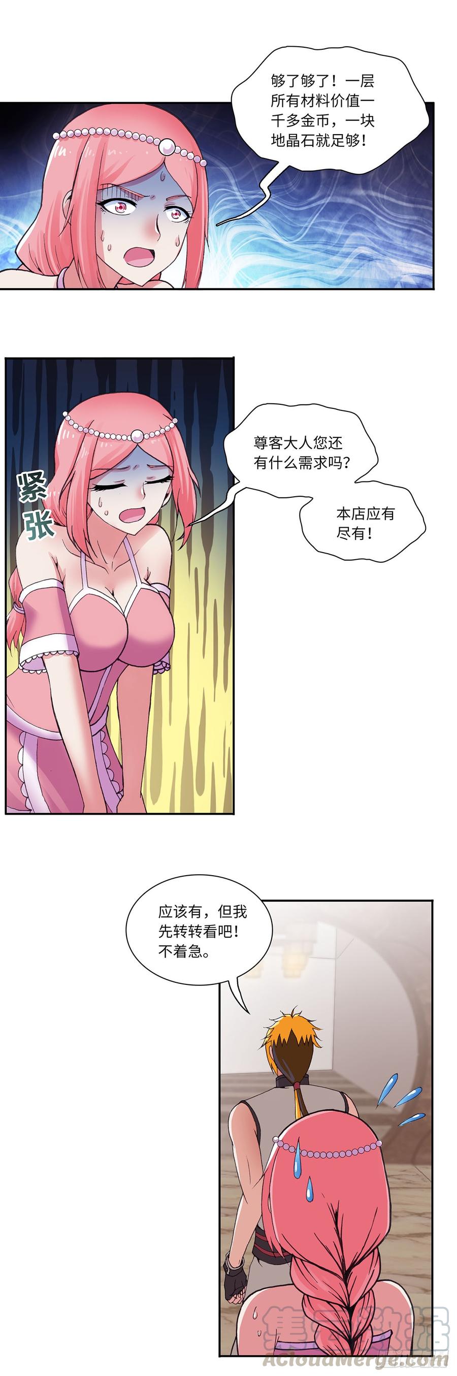 073-第104话