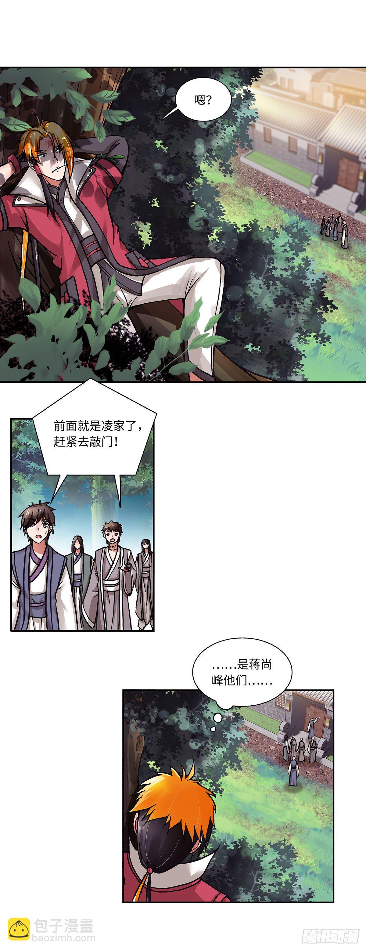 006（下）-第12话