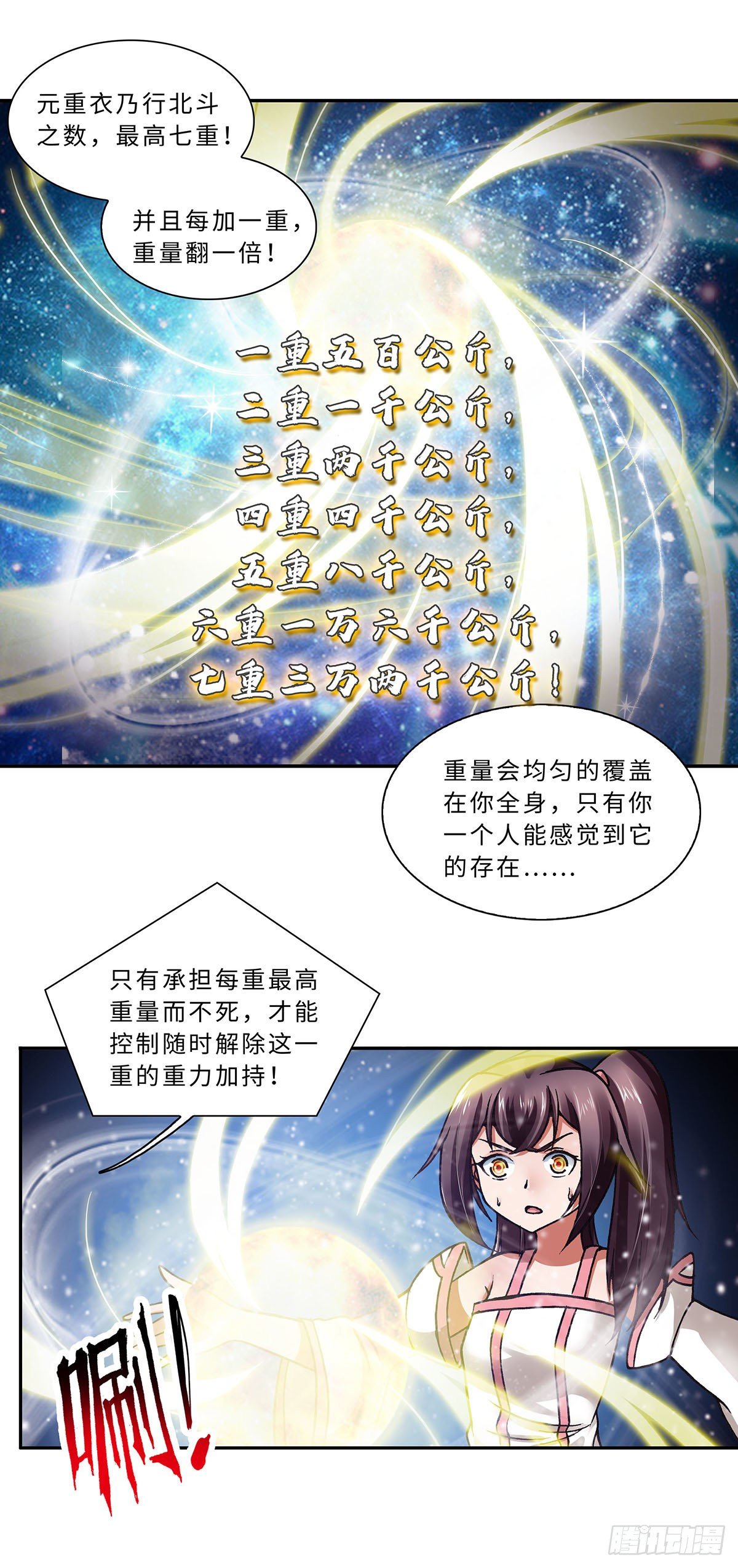 009（下）-第18话