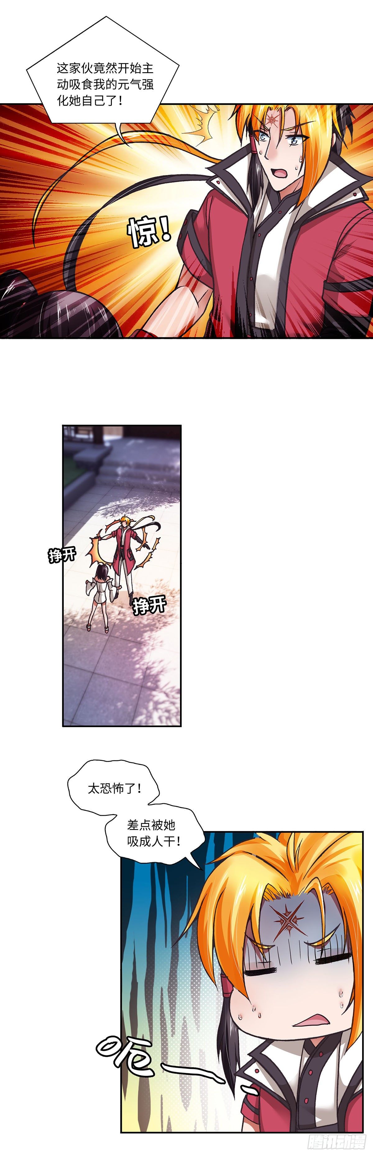 010（下）-第20话