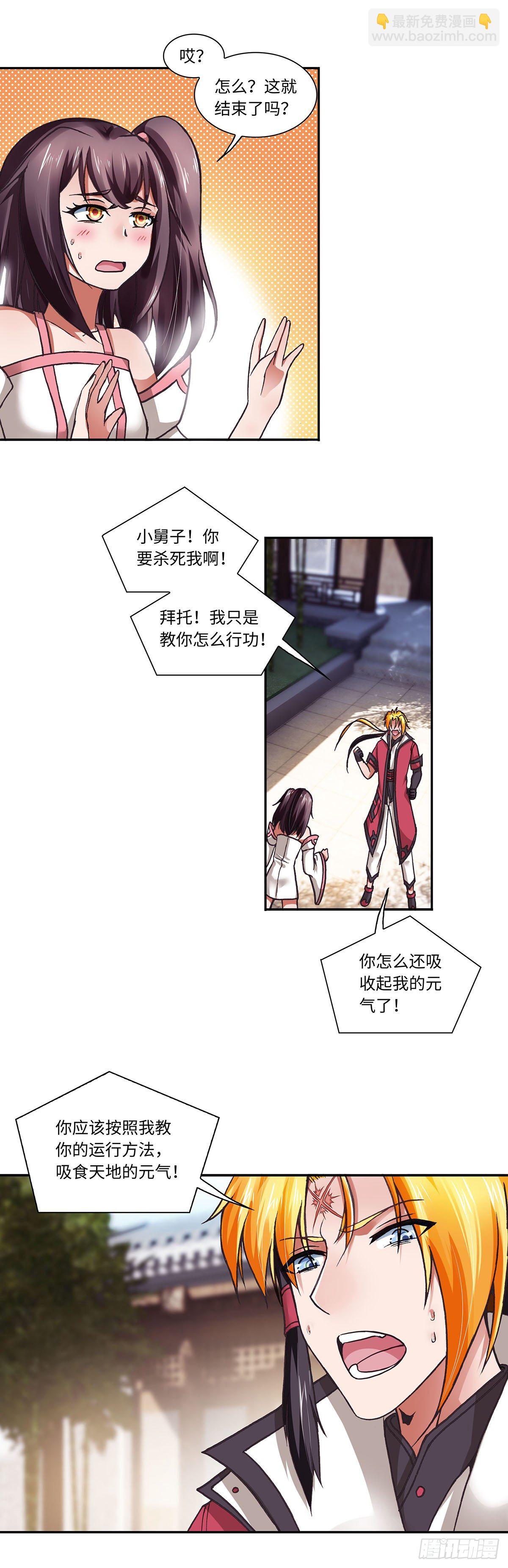 010（下）-第20话