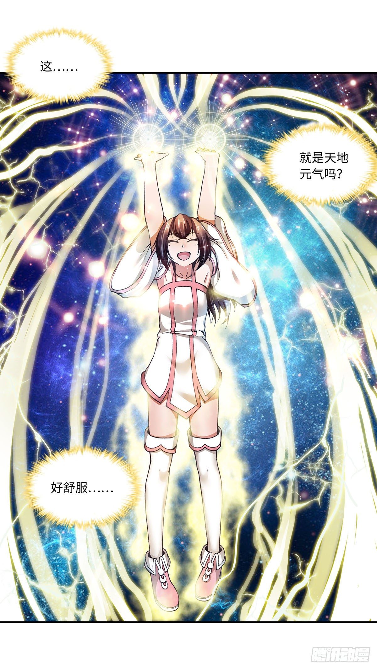 010（下）-第20话