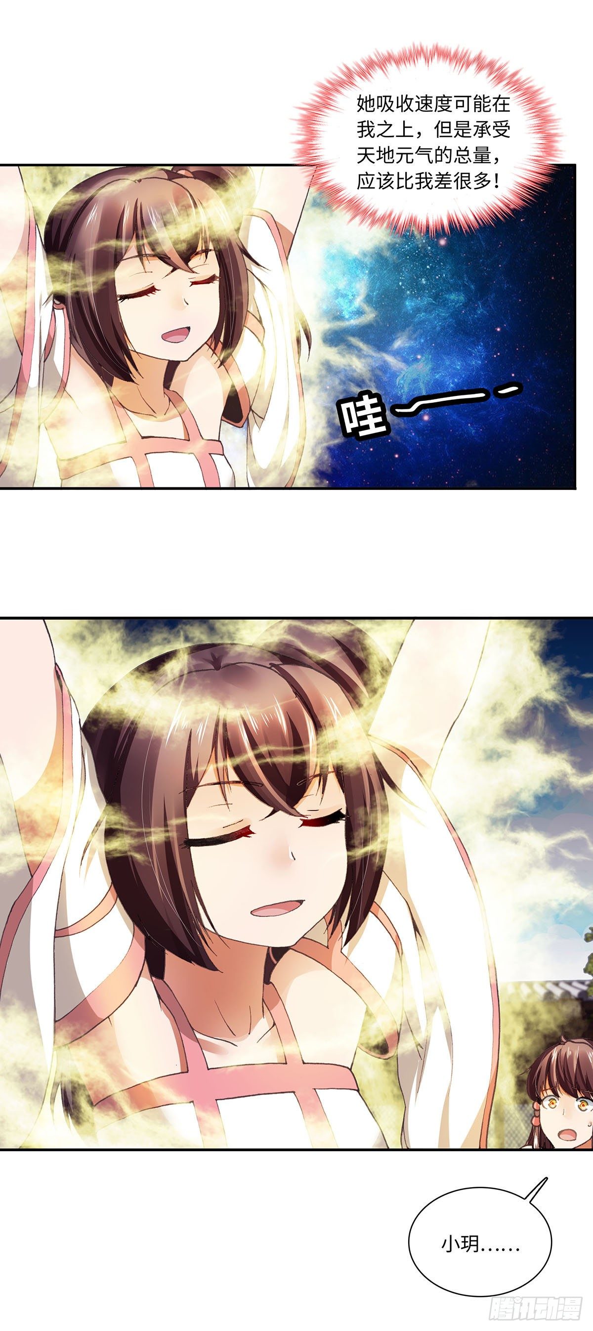 010（下）-第20话