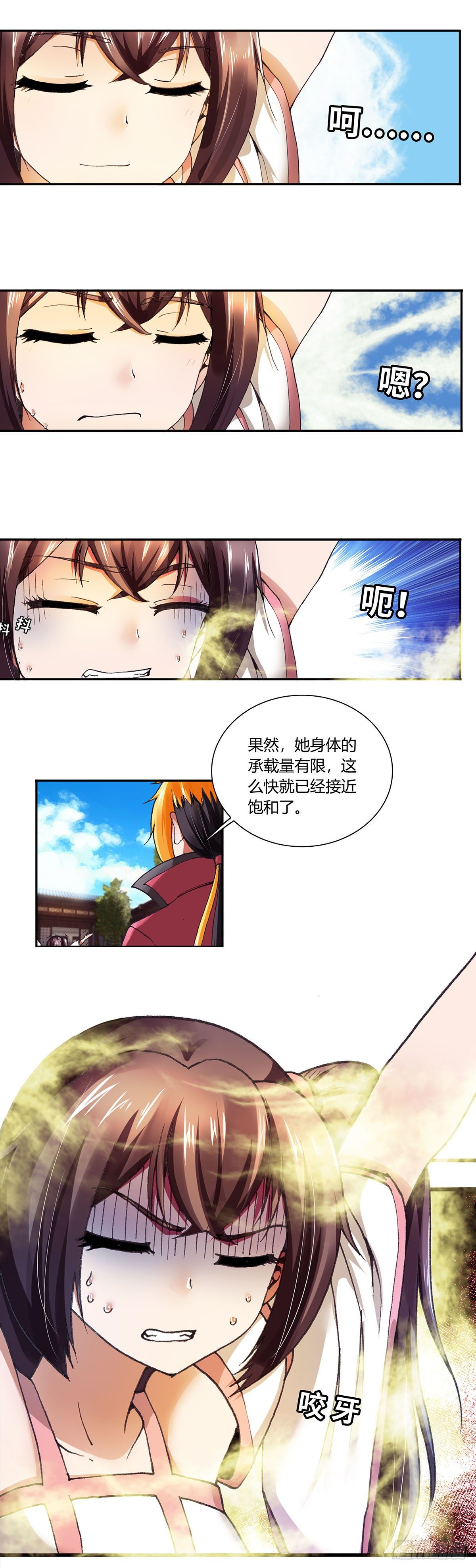 010（下）-第20话