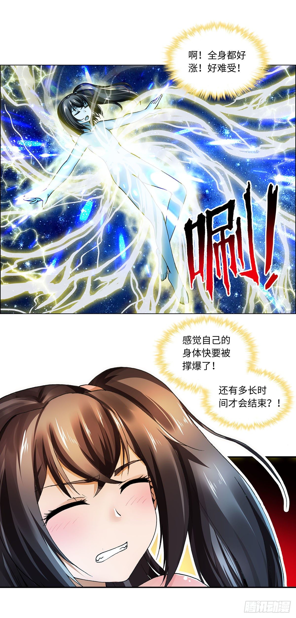 010（下）-第20话