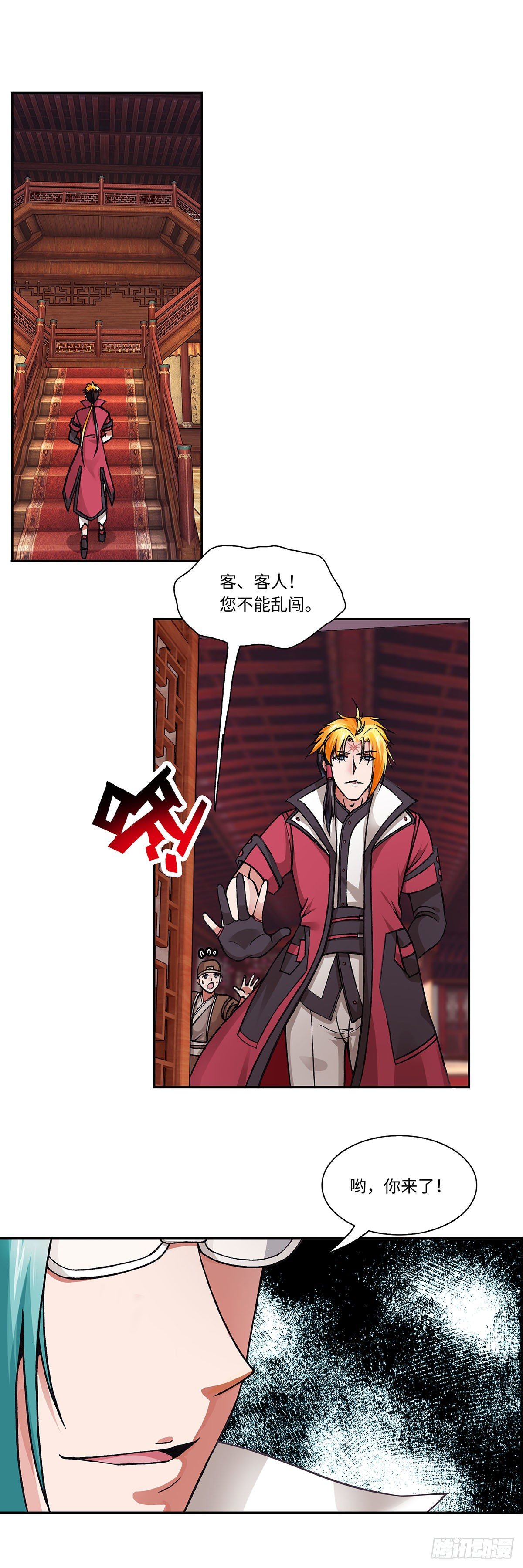 011（下）-第22话