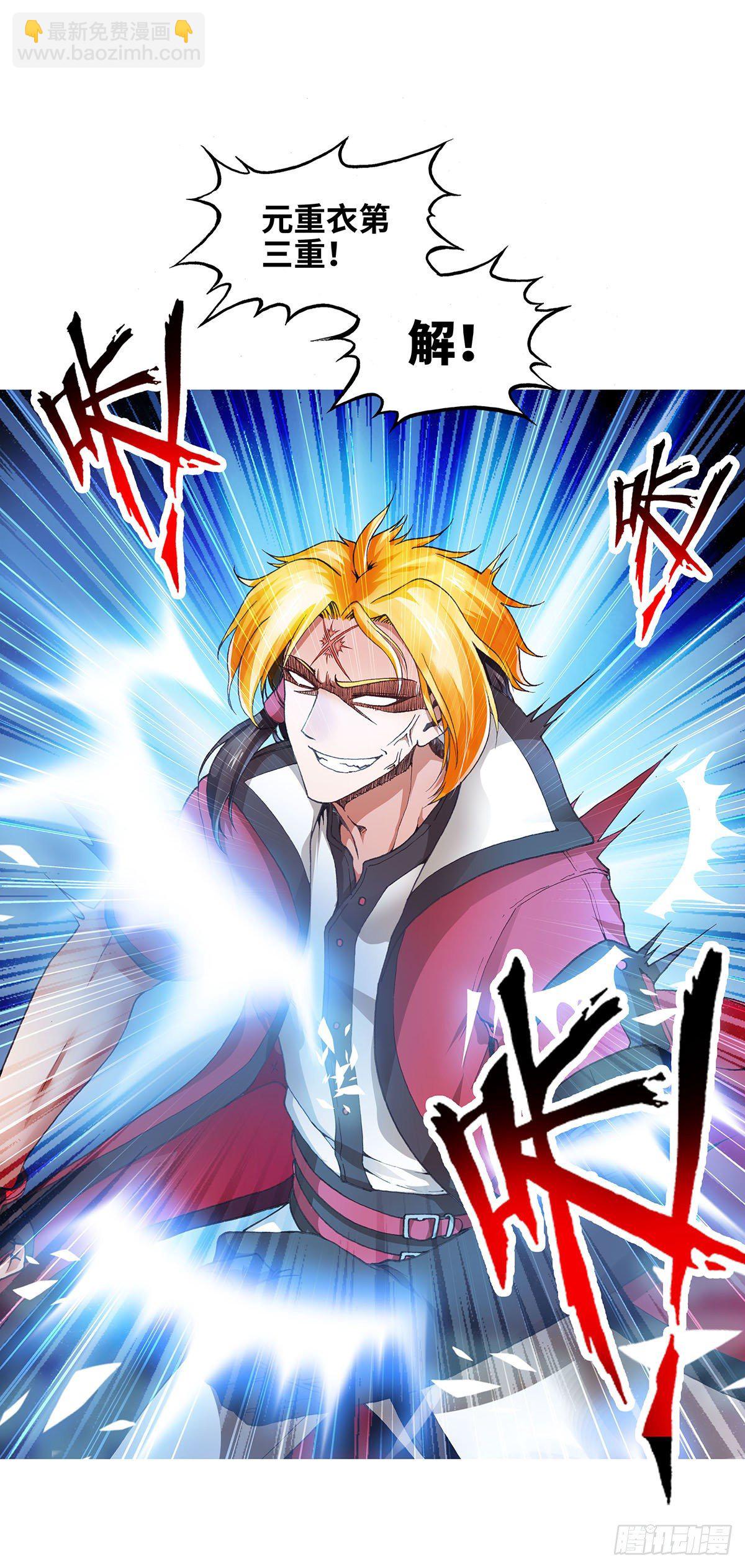 012（下）-第24话