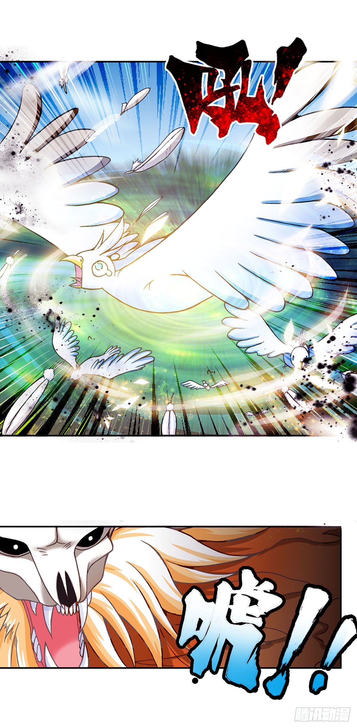 013（下）-第26话