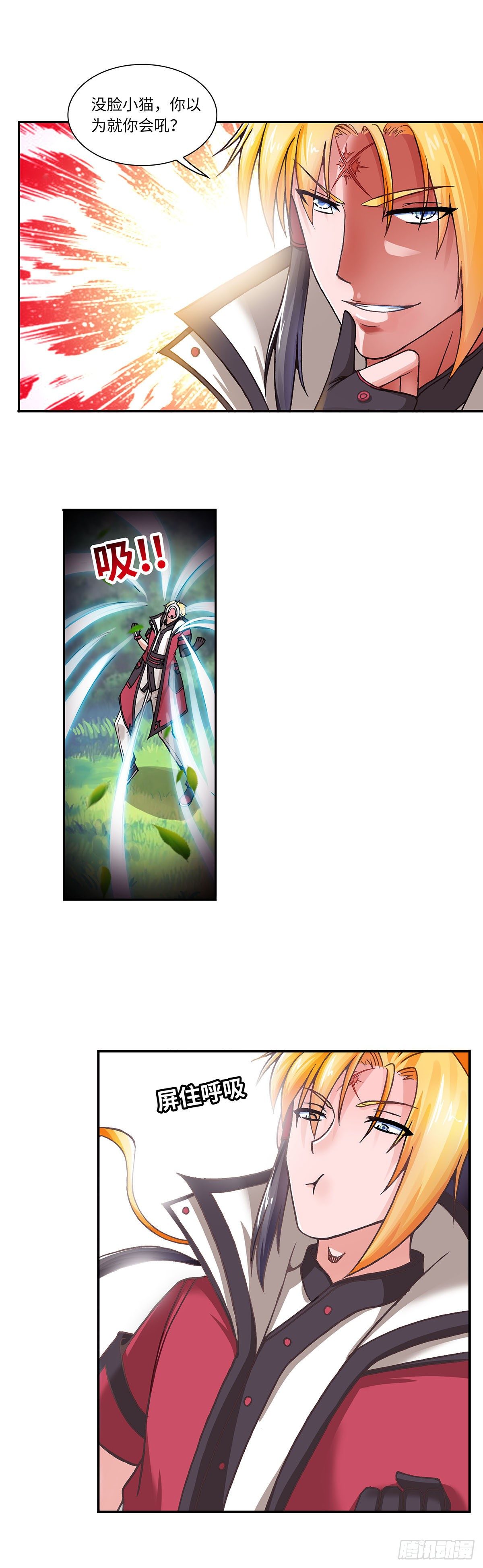 013（下）-第26话