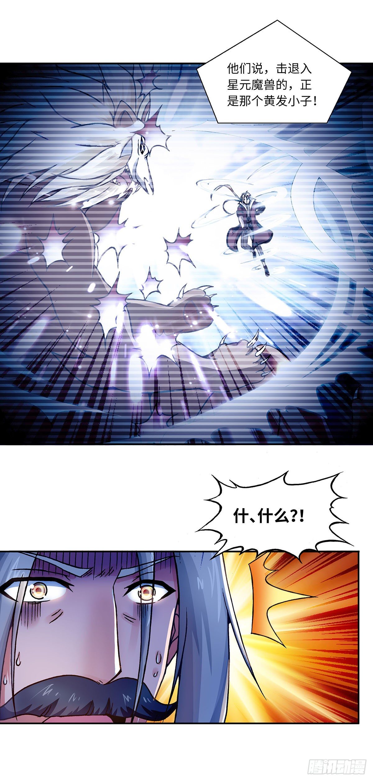 013（下）-第26话