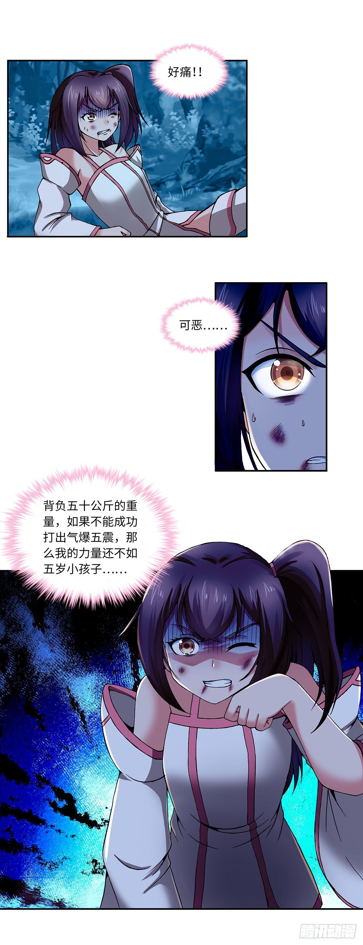 015（下）-第30话