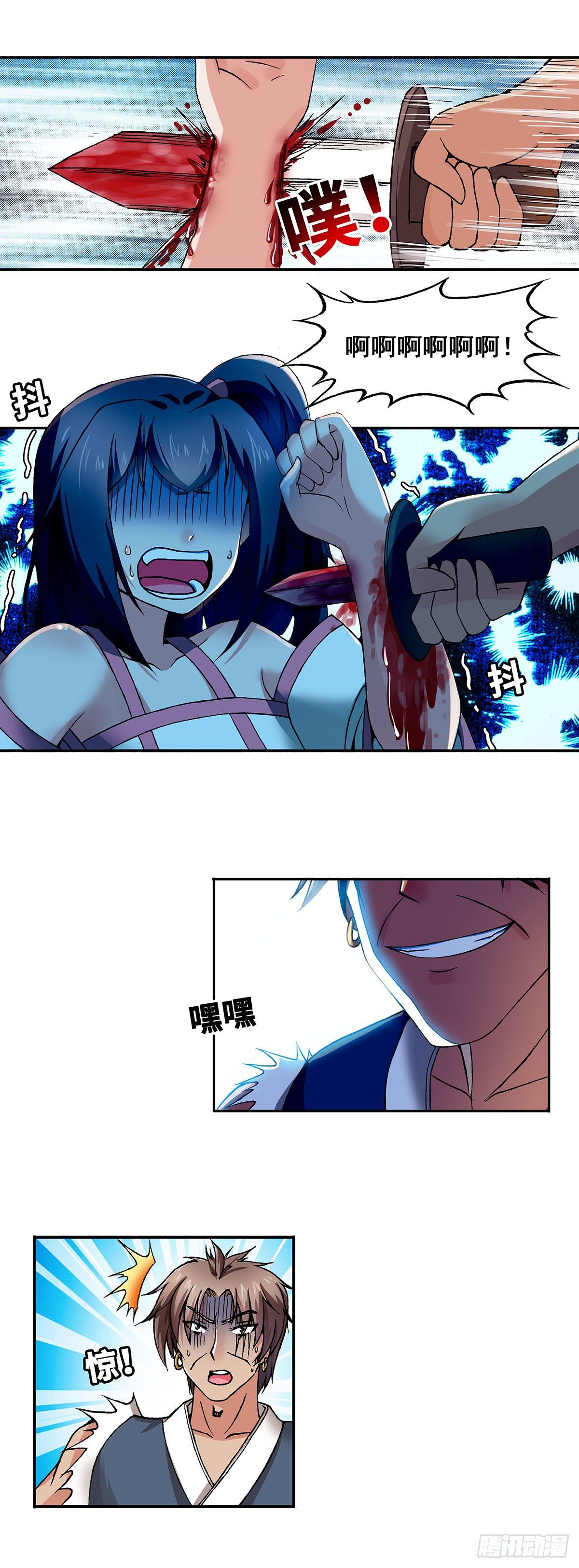 015（下）-第30话