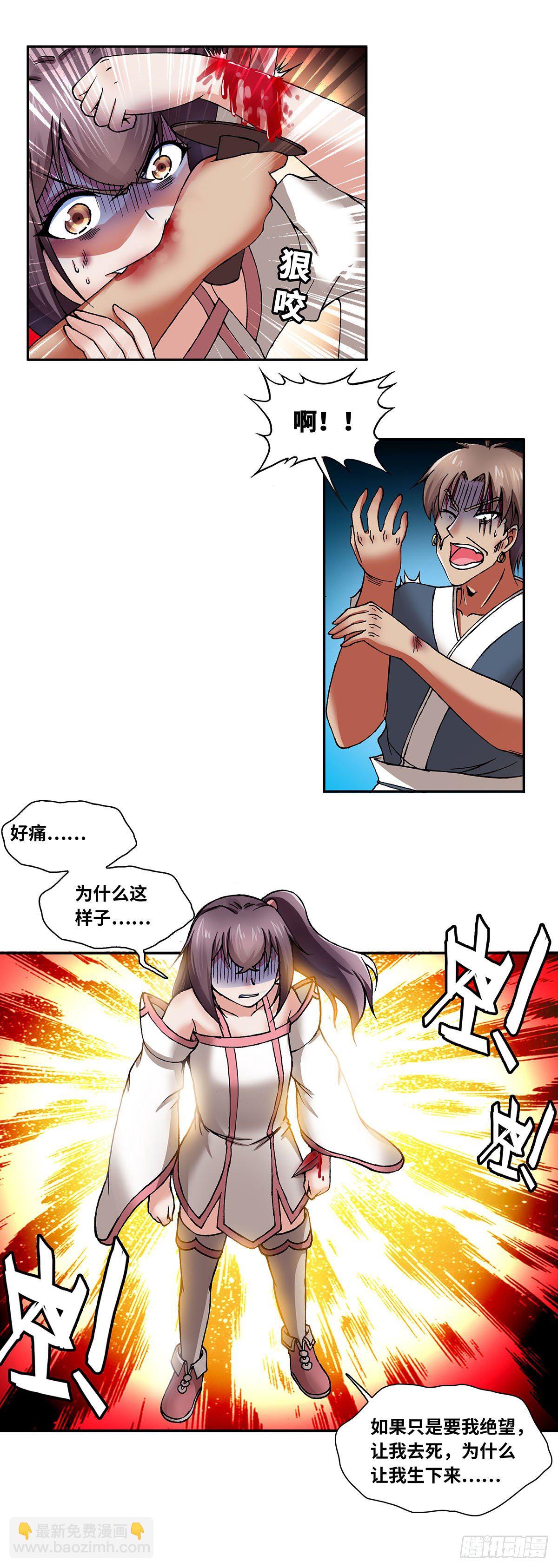 015（下）-第30话