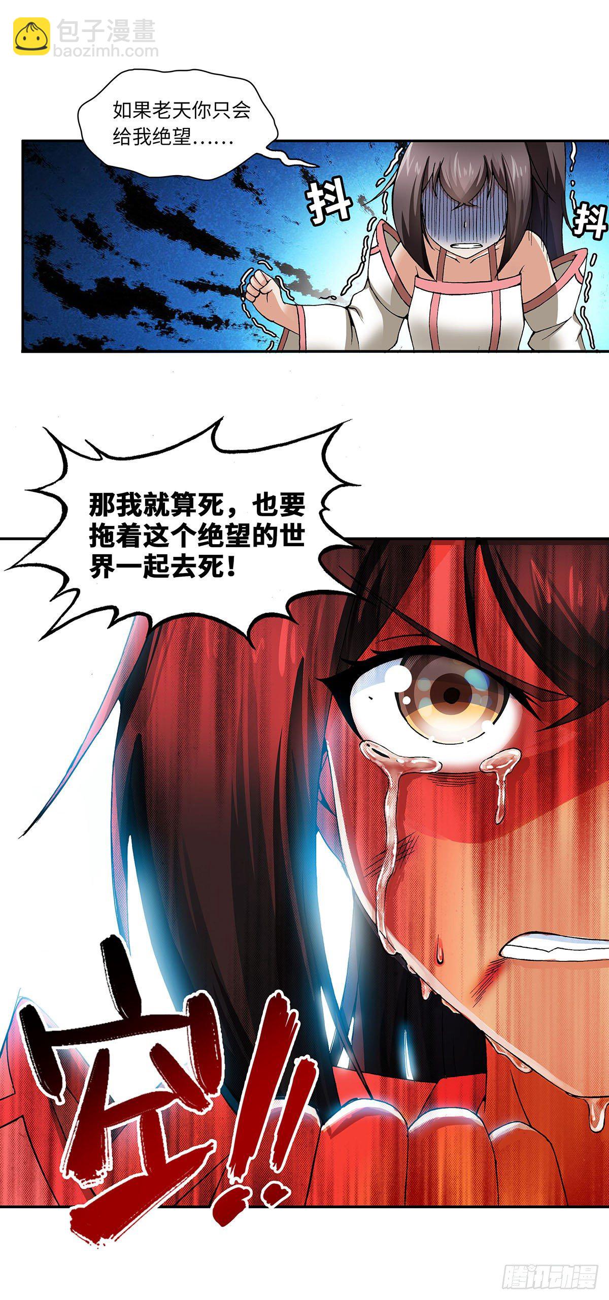 015（下）-第30话