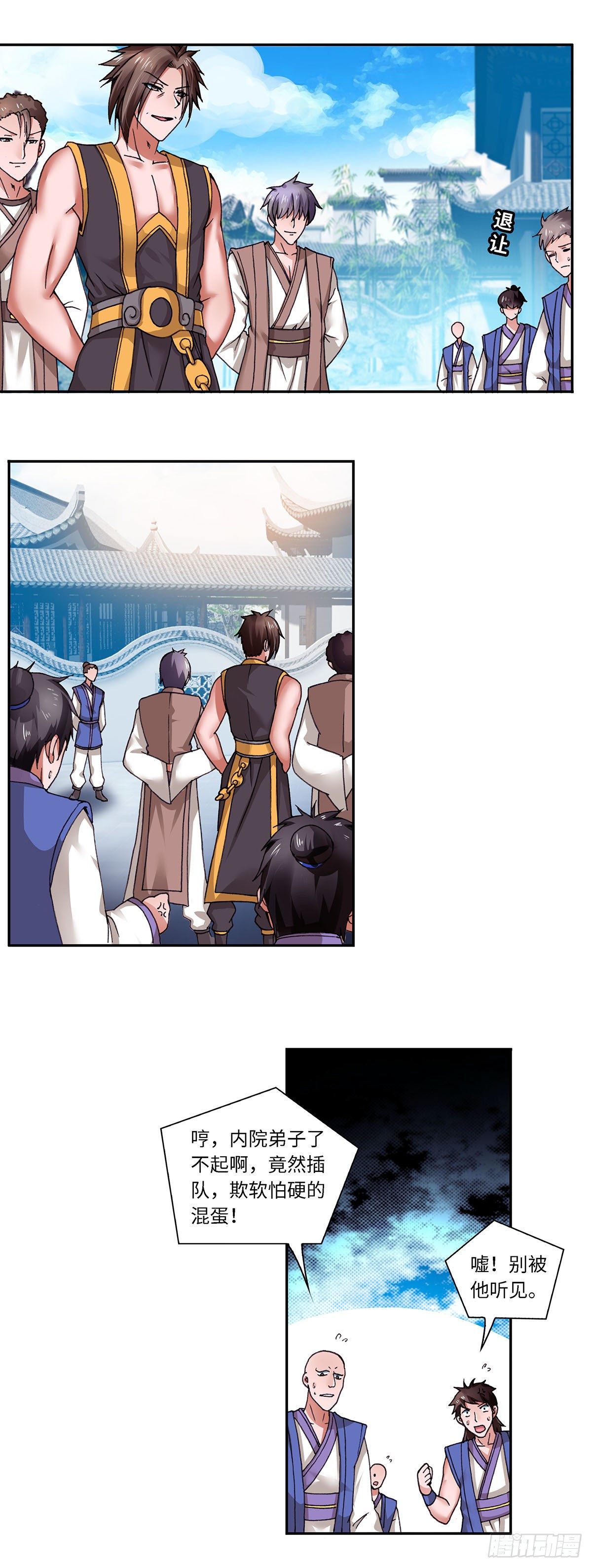 002（下）-第4话