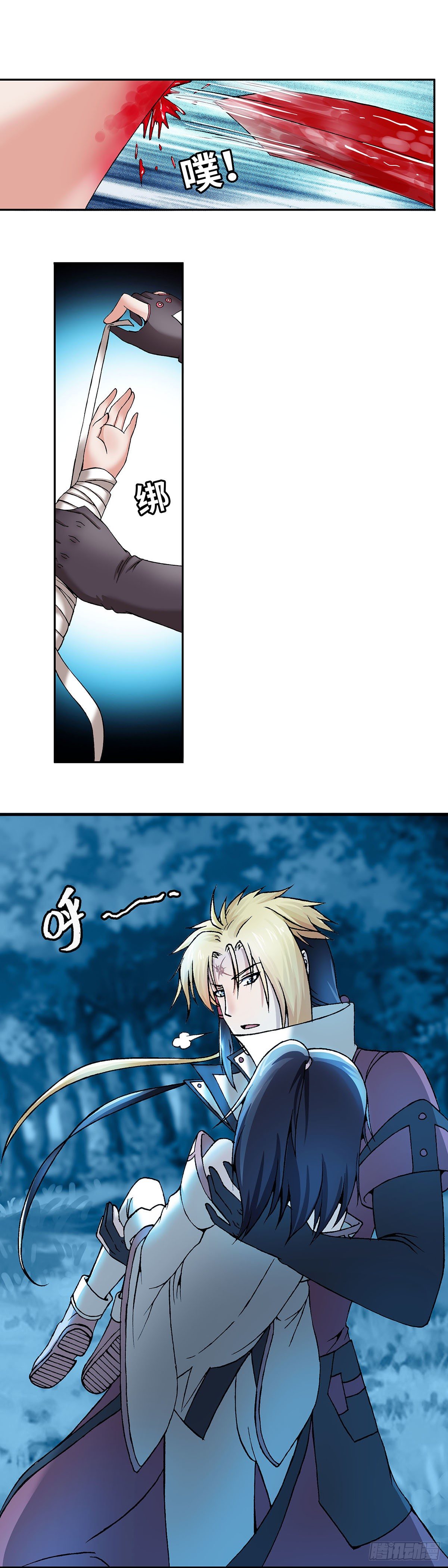 016（下）-第32话