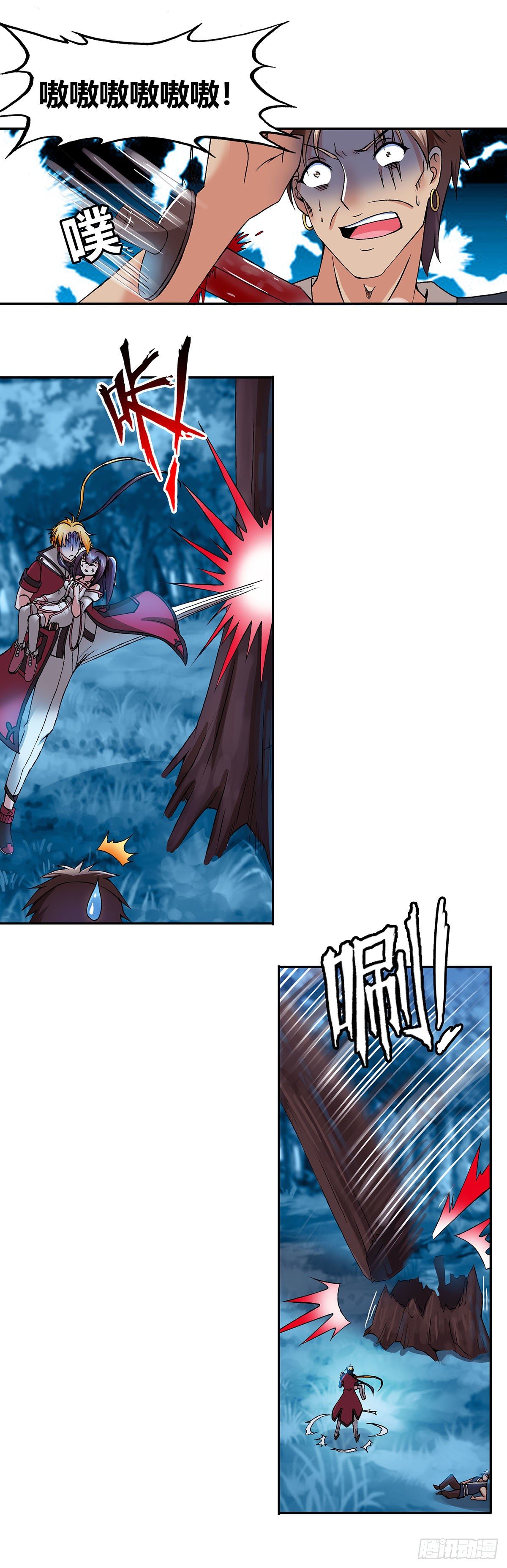 016（下）-第32话