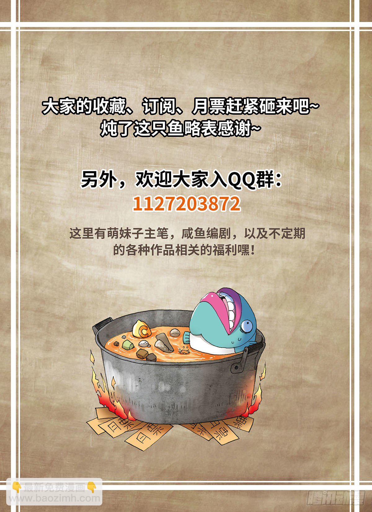 016（下）-第32话