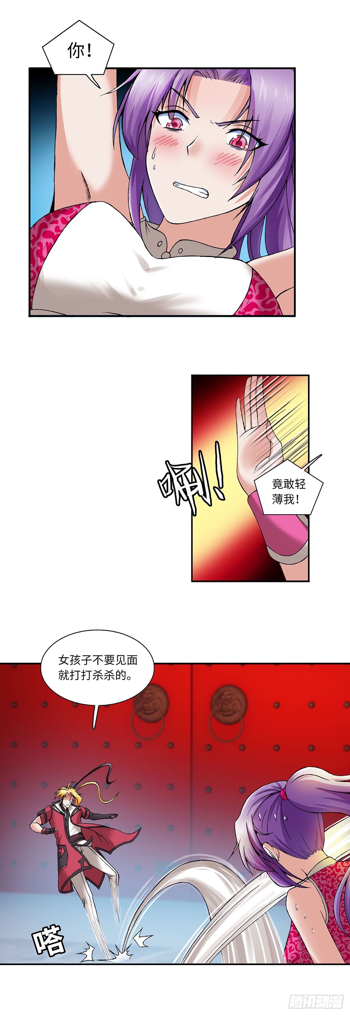 018（下）-第36话