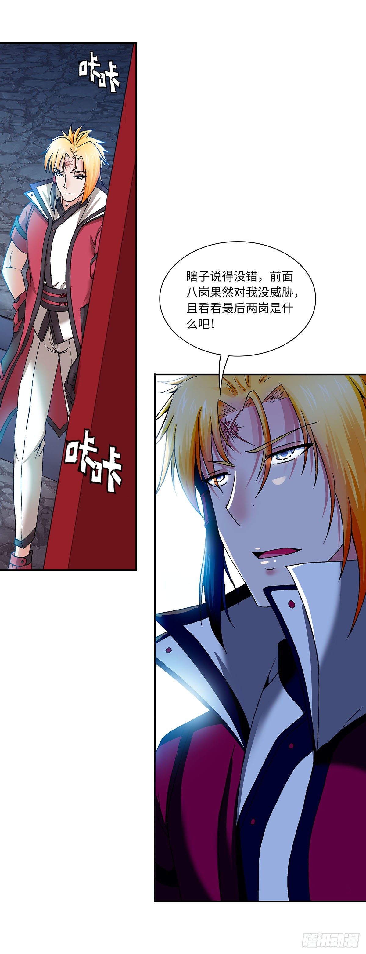 018（下）-第36话