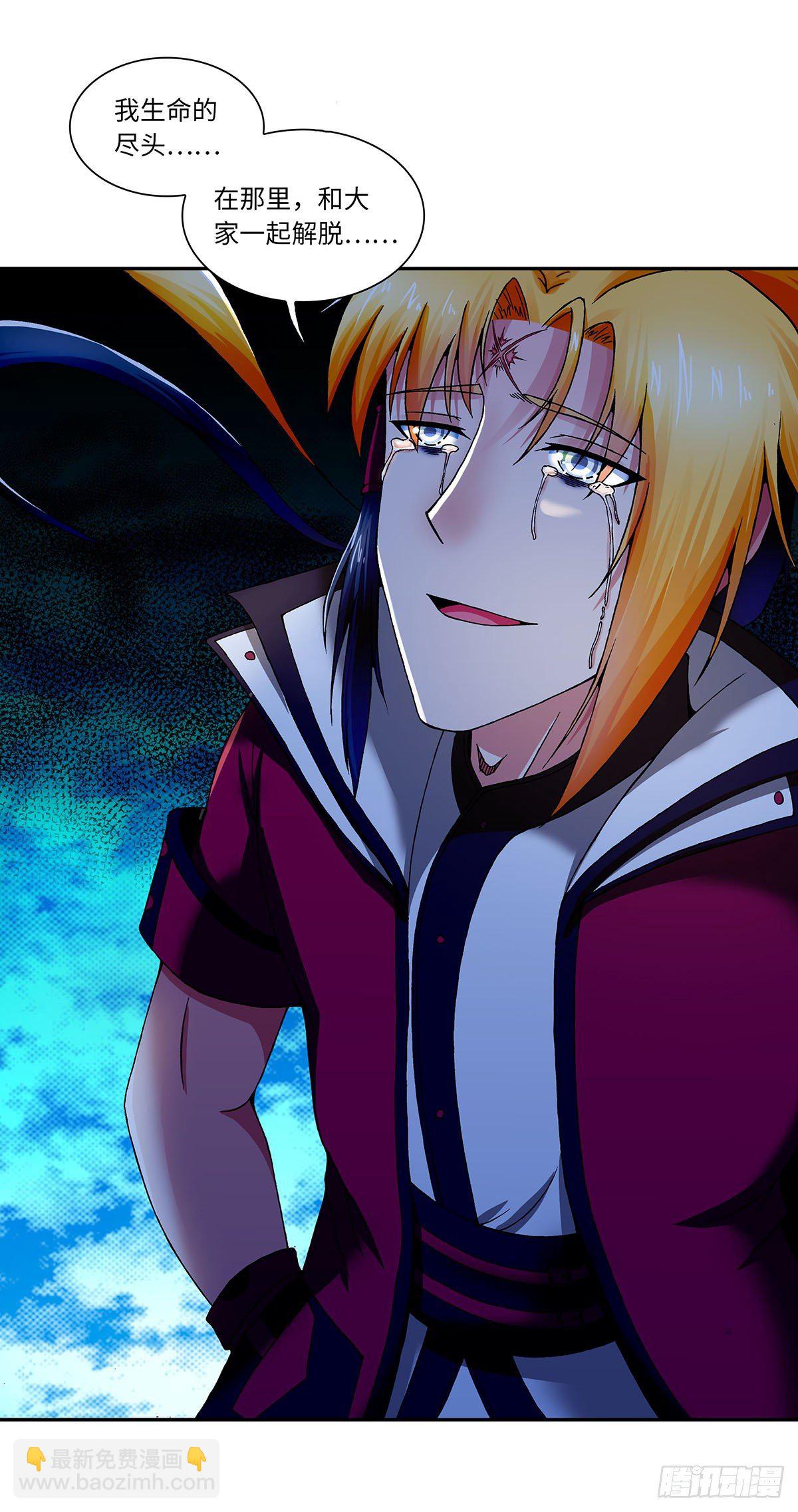 019（下）-第38话