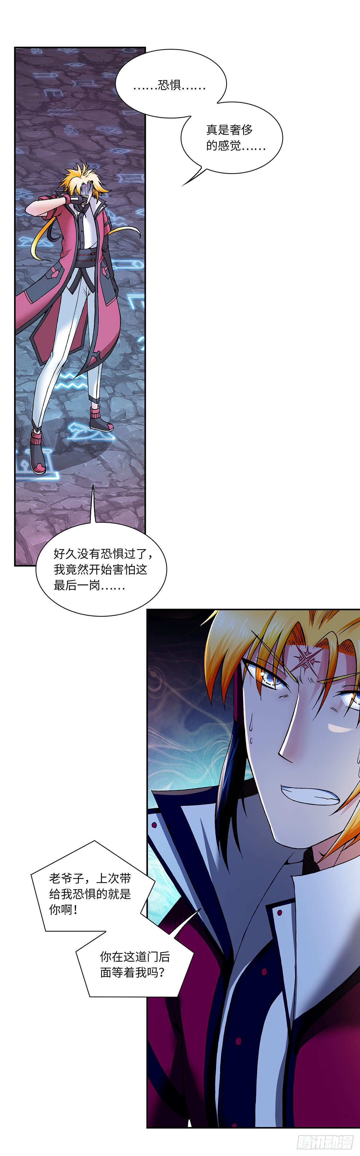 019（下）-第38话