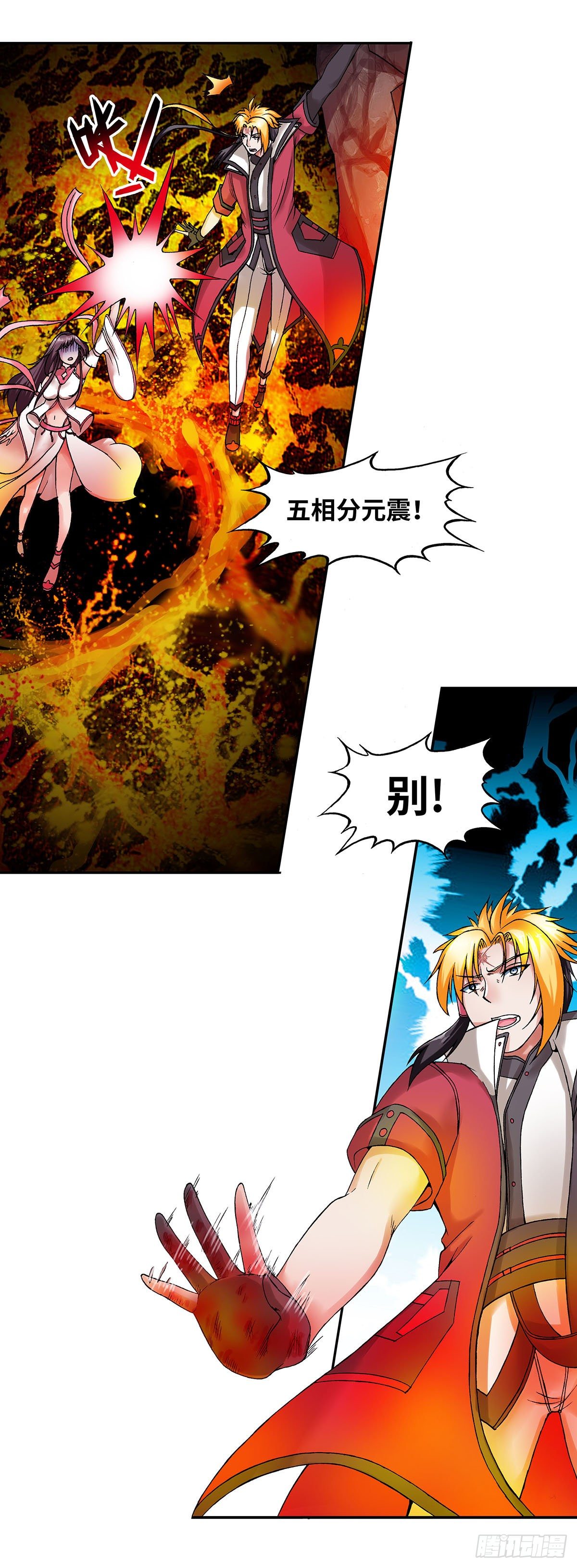 020（下）-第40话