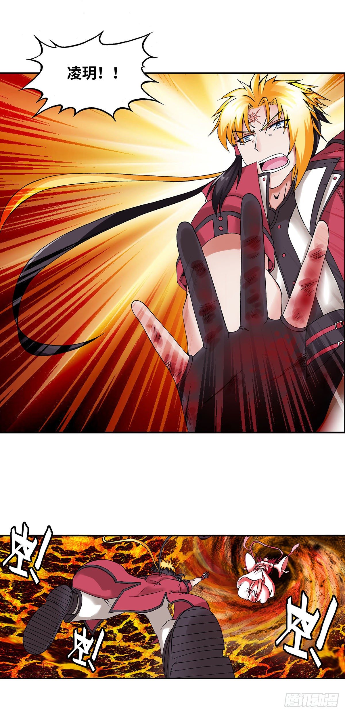 020（下）-第40话