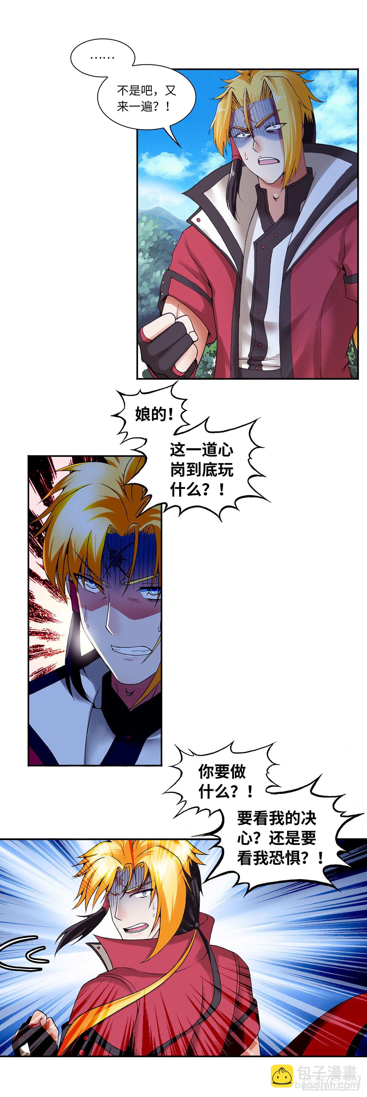 020（下）-第40话