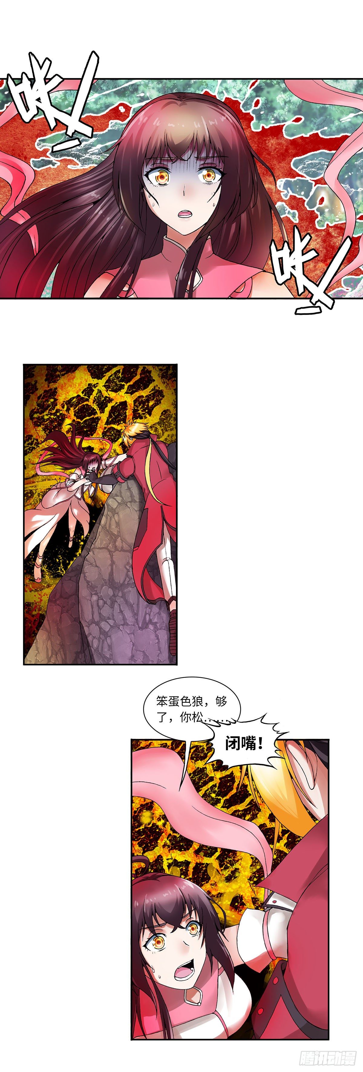 020（下）-第40话