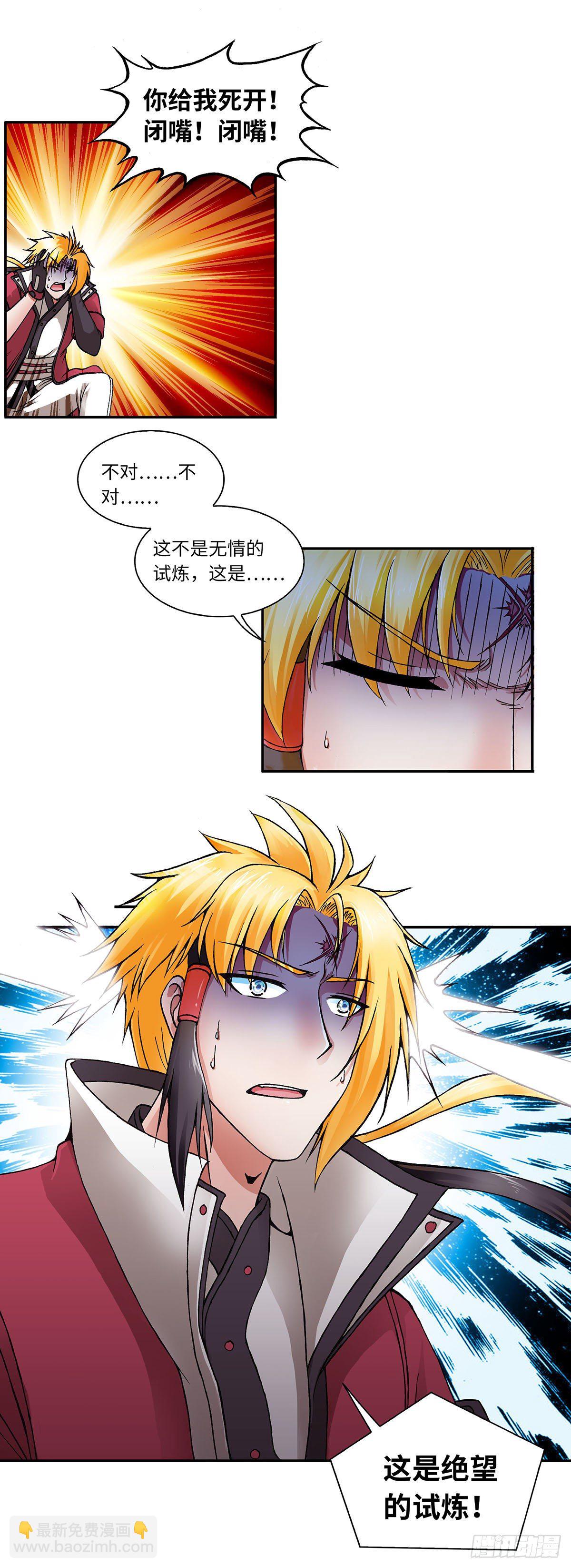 021（下）-第42话