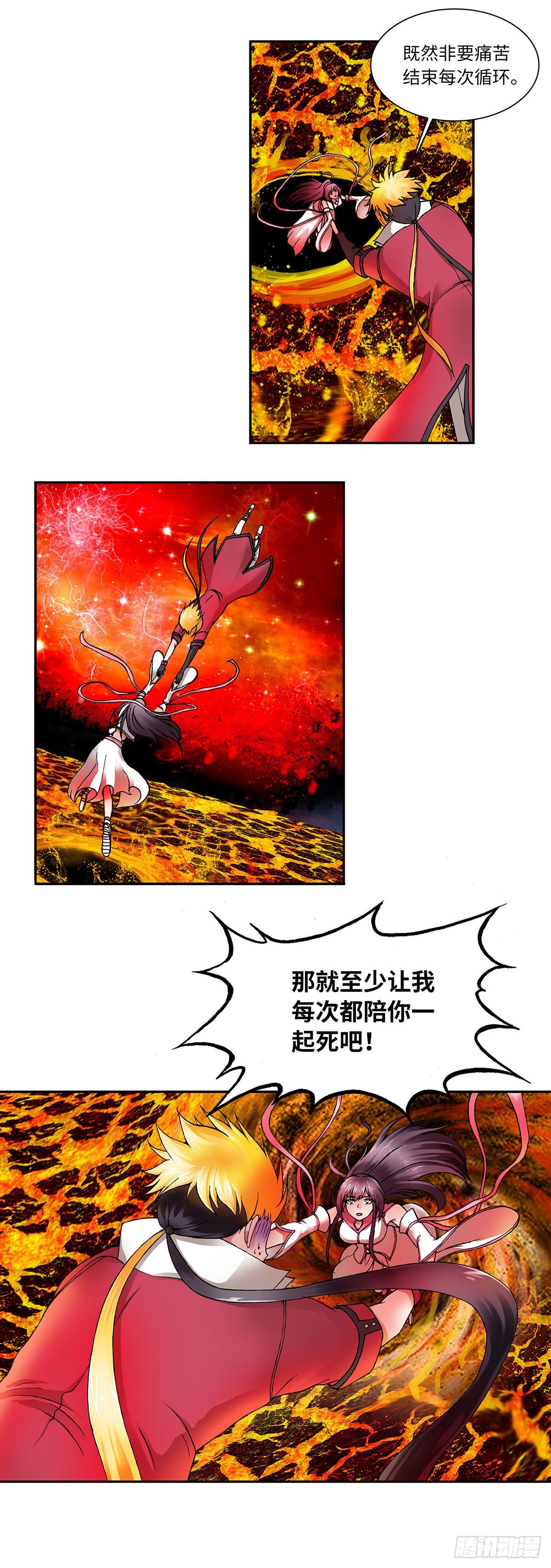 021（下）-第42话