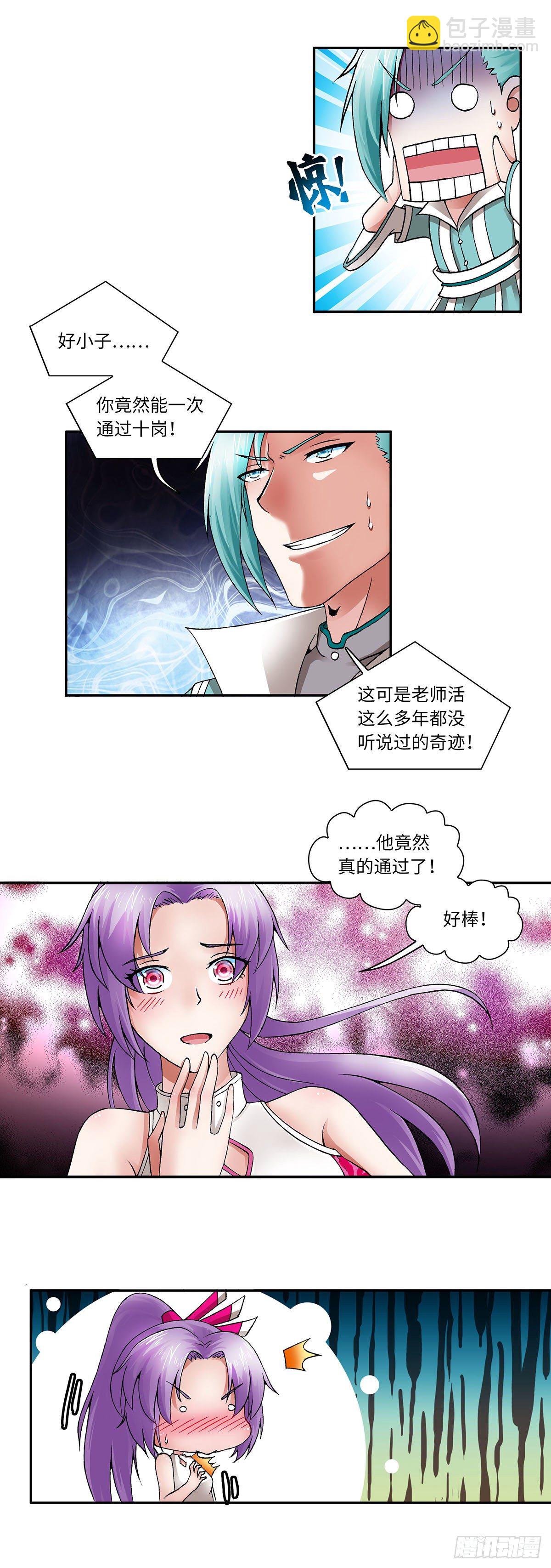 022（下）-第44话