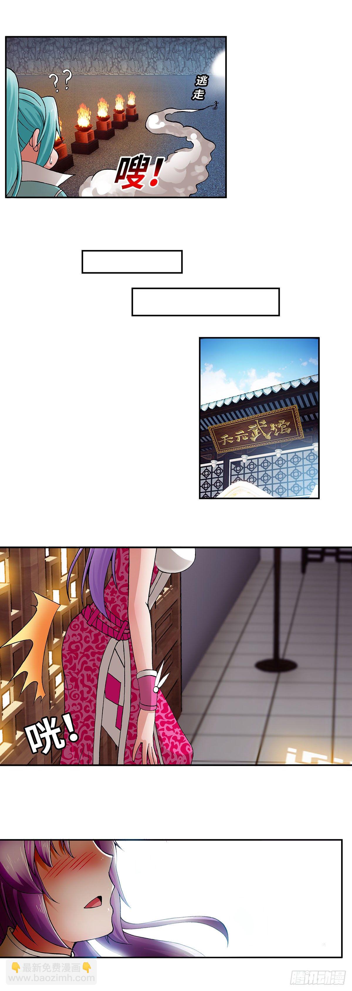 022（下）-第44话