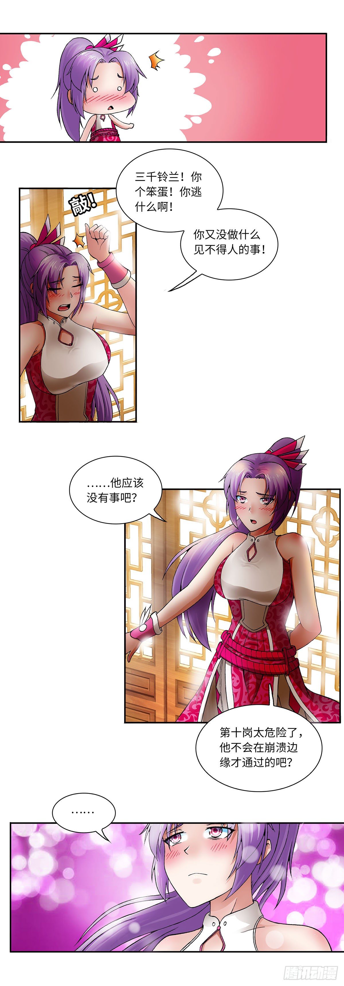 022（下）-第44话