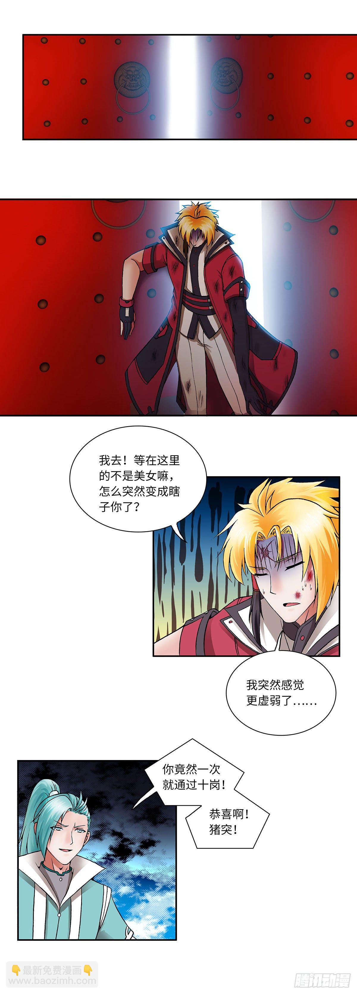 022（下）-第44话