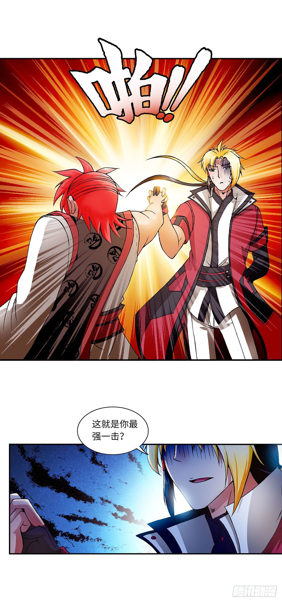 023（下）-第46话