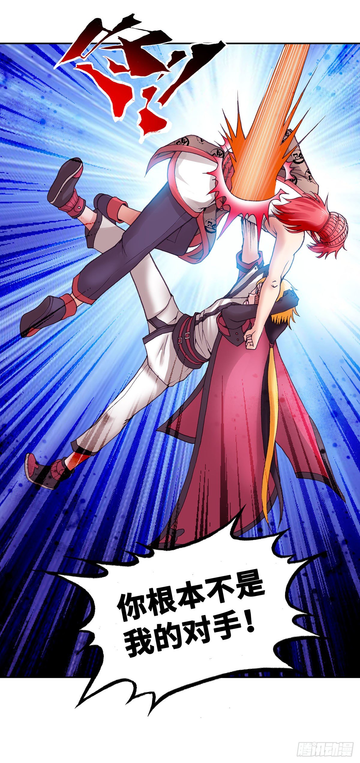 023（下）-第46话