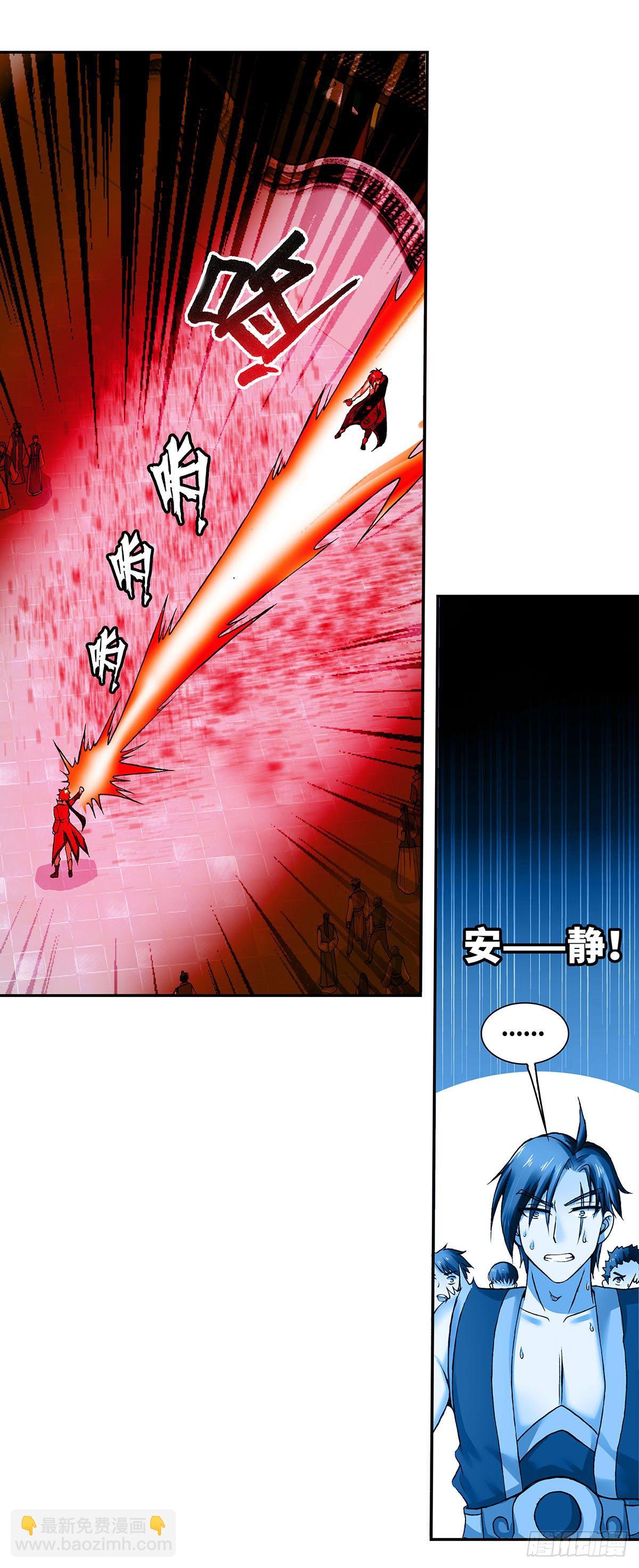 003（下）-第6话