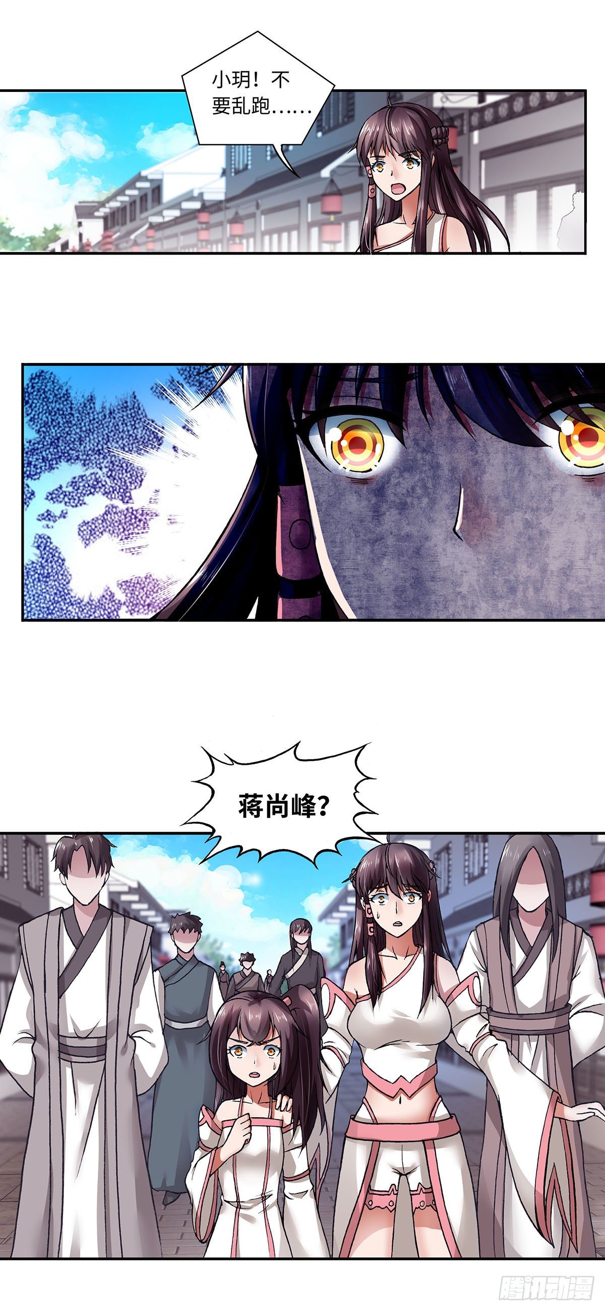 005（下）-第10话