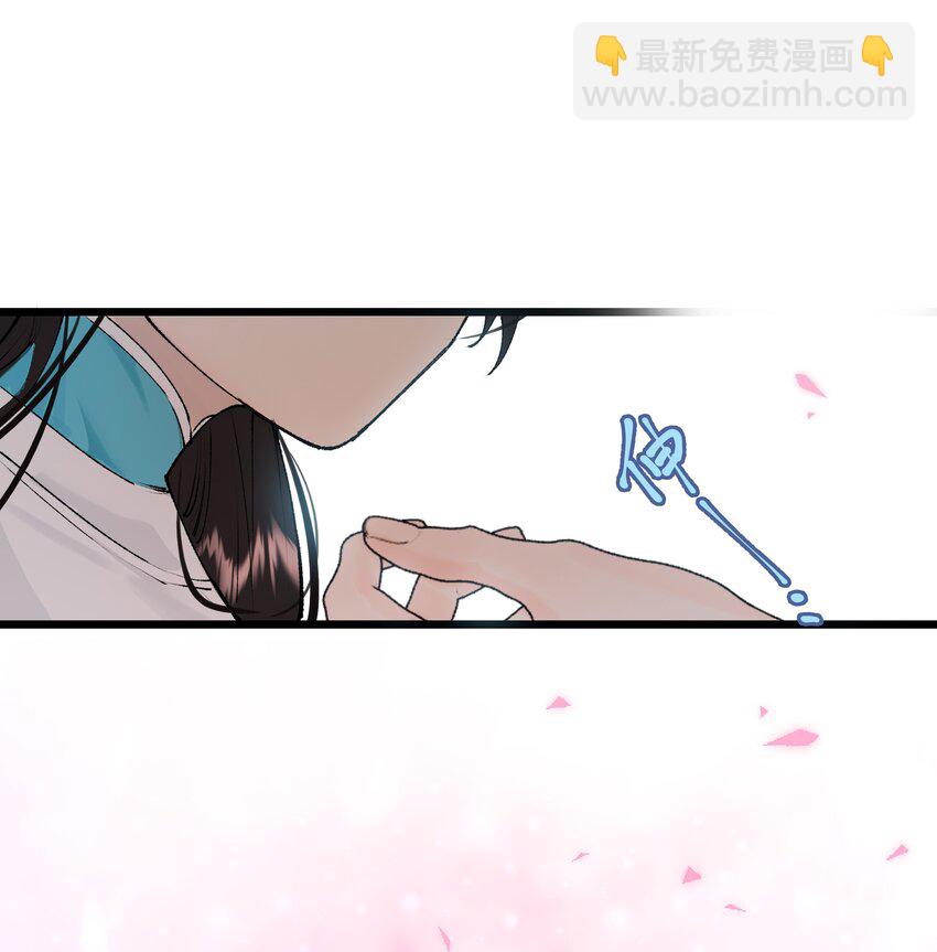 龍傲天錯拿魔尊夫人劇本 - 04 假裝道侶吧！ - 1