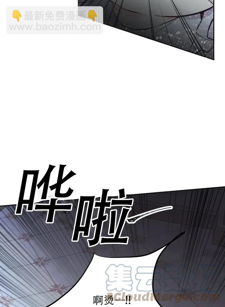 龍寶寶 - 第04話(1/2) - 3