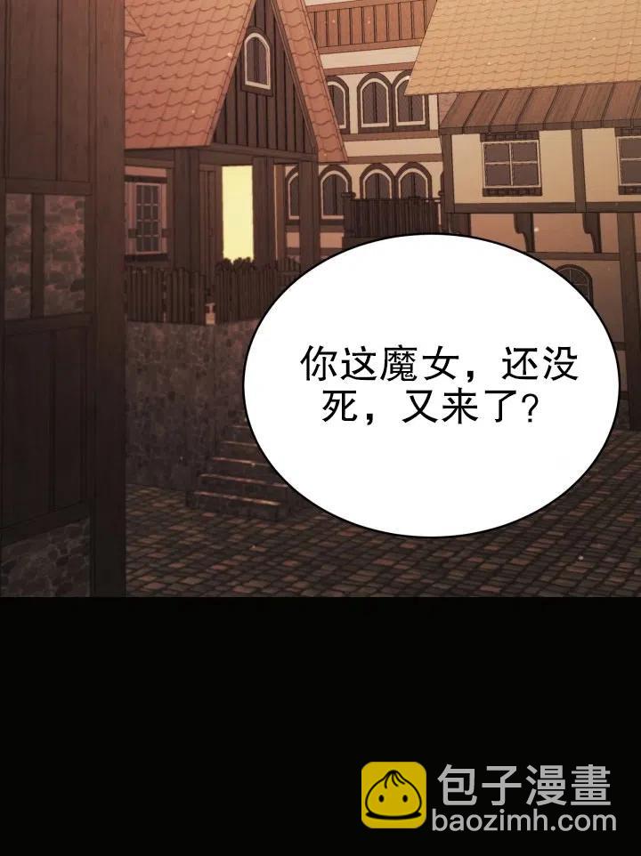 龍寶寶 - 第34話(1/3) - 2